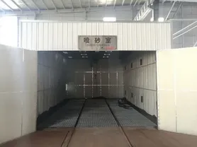 Salle de sablage